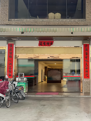 Chifa restaurant “XIUYING”