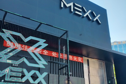 MEXX