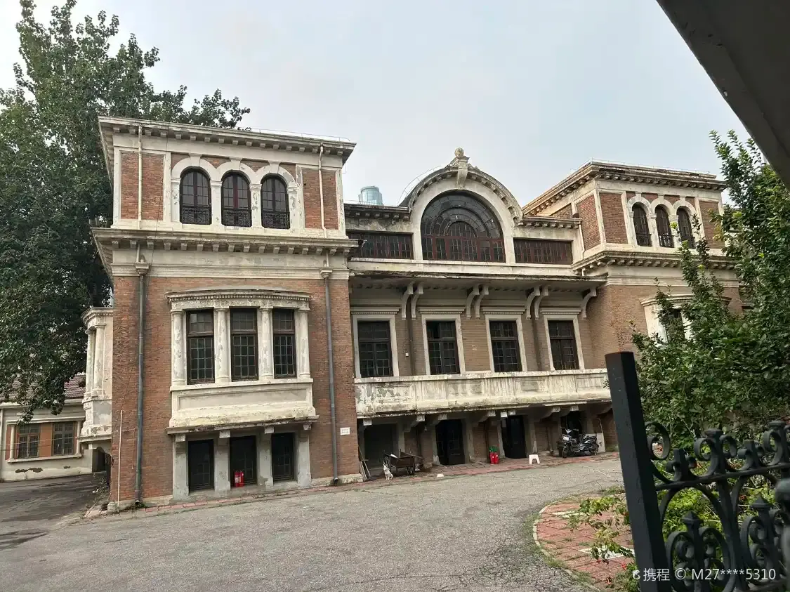 Hotels near Tianjin Former Residence of Li Jipu