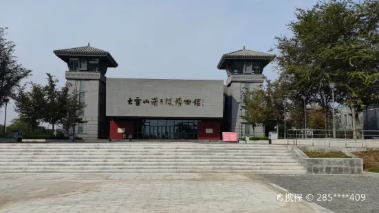 盱眙縣大雲山漢王陵博物館