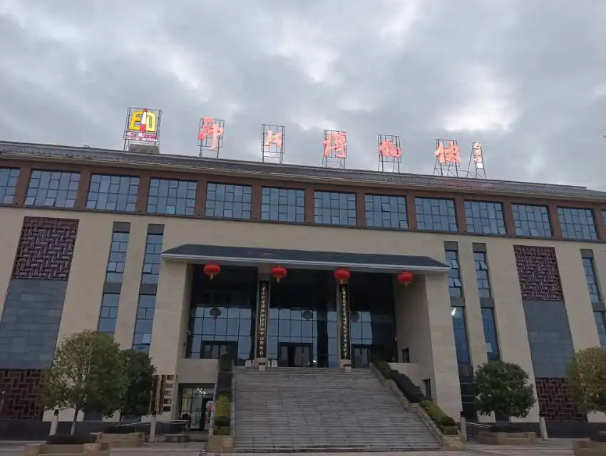 Hotels near Yinjiang Museum