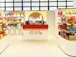 皇玥（上水店）