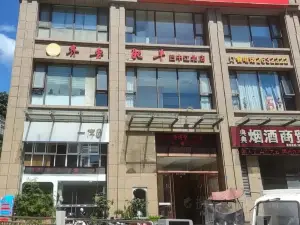 齐鲁肥牛(江北店)