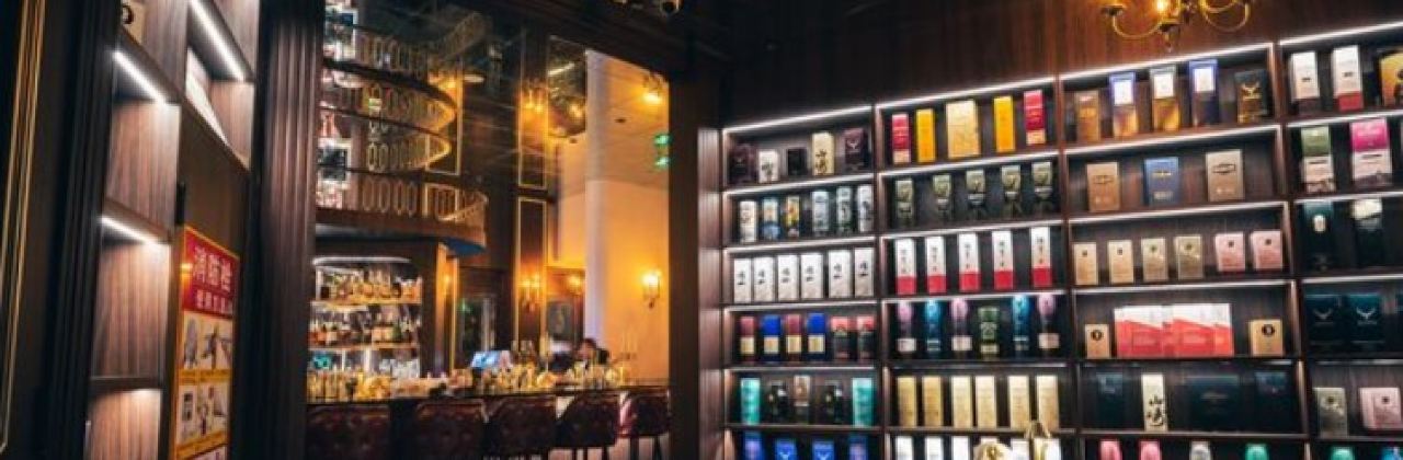 Haidailou Zhongshuge WHISKY BAR