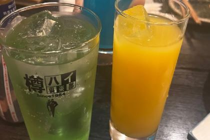 Hakone Kitchen & Bar