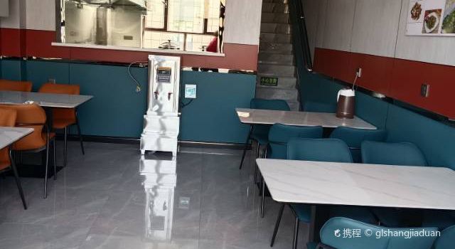 香知香拌餐厅