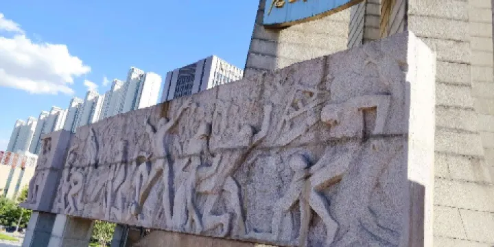 唐山抗震紀念館