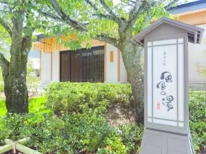 Kyoto Arashiyama Onsen Fufu no Yu