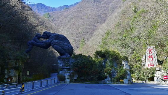 Guanmenshan Scenic Area