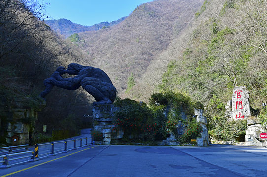Guanmenshan Scenic Area