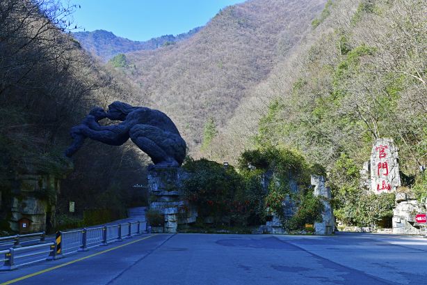 Guanmenshan Scenic Area