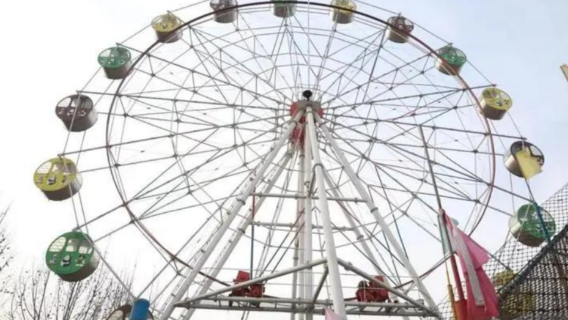 xu sheng gong yuan qi huan you le chang