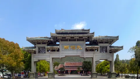 Jiuli Lake Scenic Spot attraction in Putian