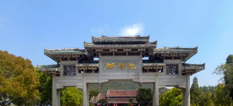 โรงแรมWanjiaในเซียนโหยว