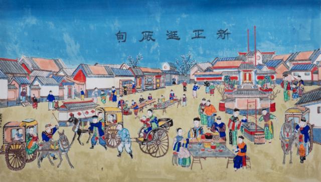 《版上生華 肇啟新元》京津冀木版年畫展 | 首都博物館