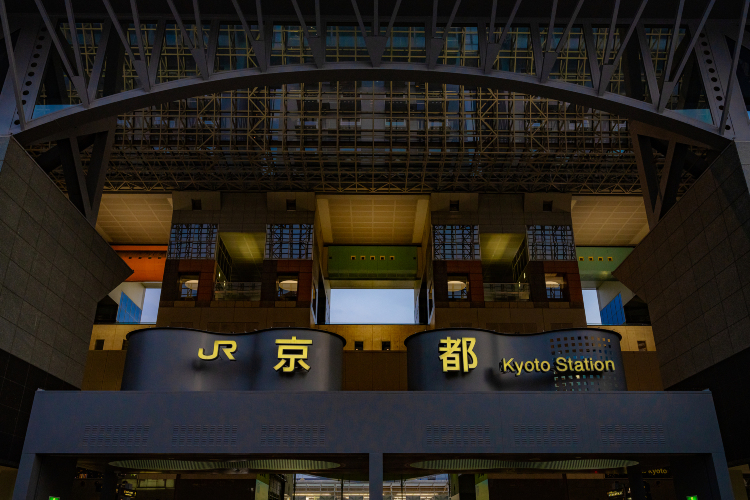 Kyoto Station