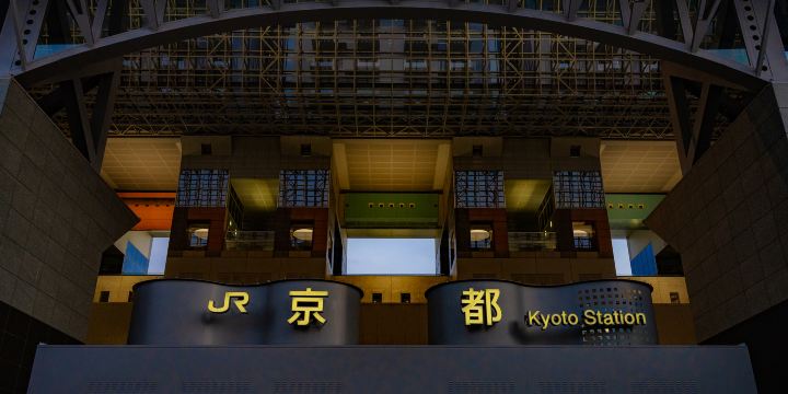 Stazione di Kyōto
