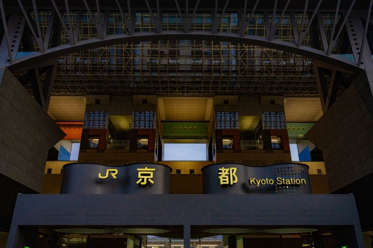 JR京都站