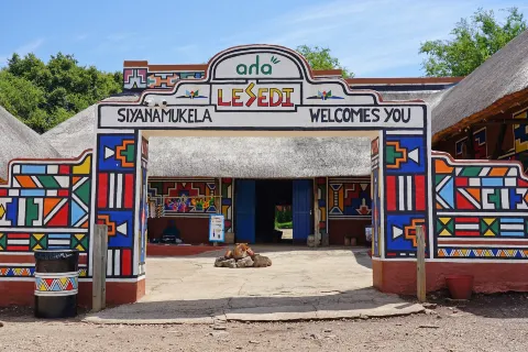 레세디 문화 마을