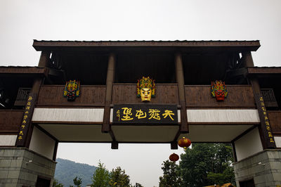 Tianlong Tunpu