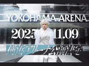 Reol Oneman Live 「無題」 in YOKOHAMA ARENA