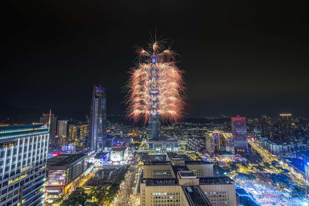 Taipei New Year's Party  2026 | Taipei