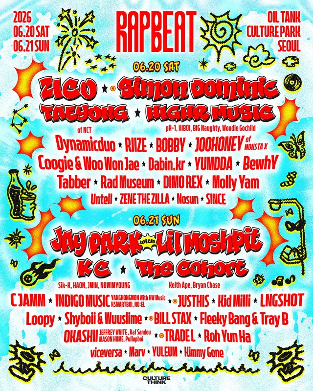 RAPBEAT 2026 | 문화비축기지 RAPBEAT 2026 | 문화비축기지
