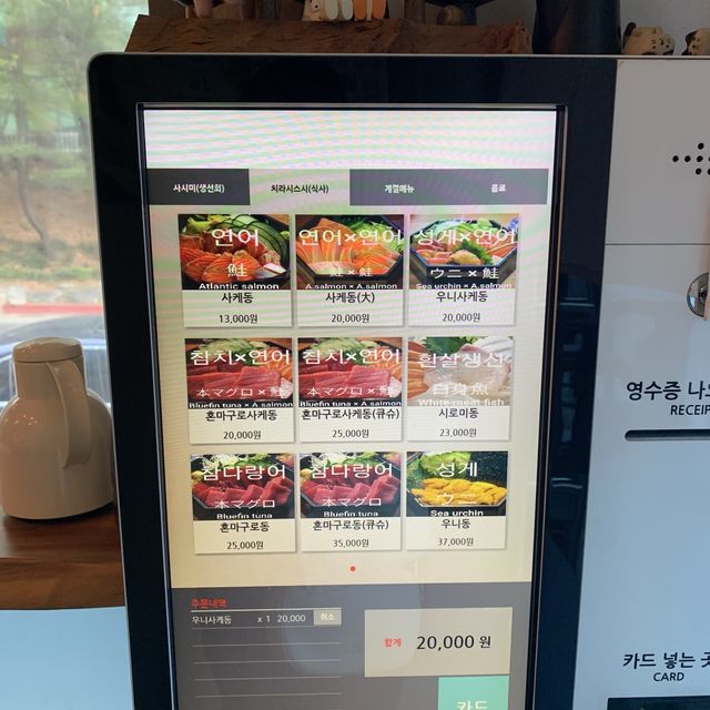 [수원 영통 사케동 맛집, 좋은소식]