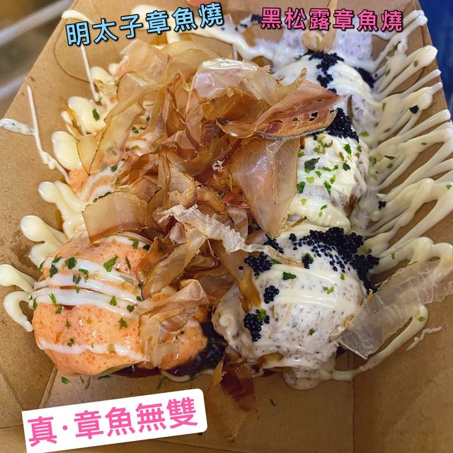  葵廣掃街｜3間小店推薦