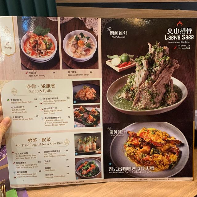 泰國風味地道美食 Bamboo Thai