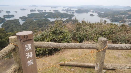 日本長崎縣就有個風景區叫九十九島。九十九島其實是在長崎佐世保