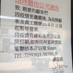 Angpingshanfang User Photo