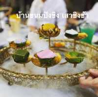 ขนมไทย กับสถาปัตยกรรมบ้านเรือนไทยโบราณ