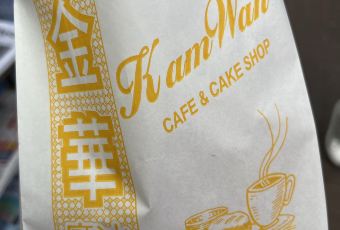 金華冰廳用戶圖片