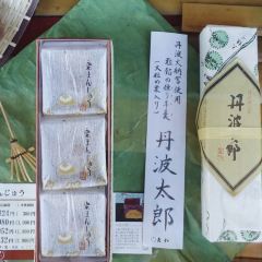 Oimatsu Arashiyama User Photo