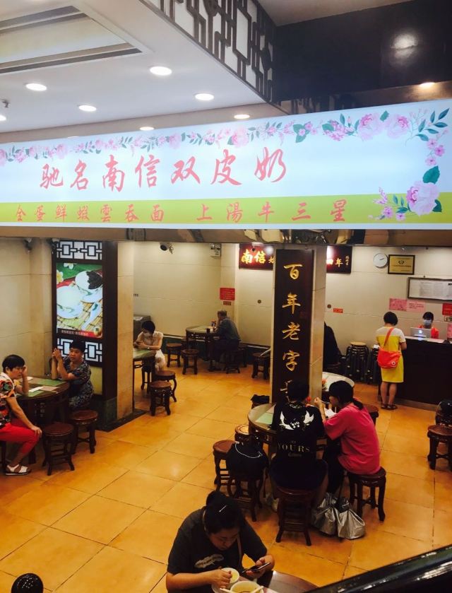南信牛奶甜品專家