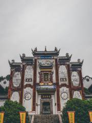 Qu Yuan Ancestral Hall of Miluo