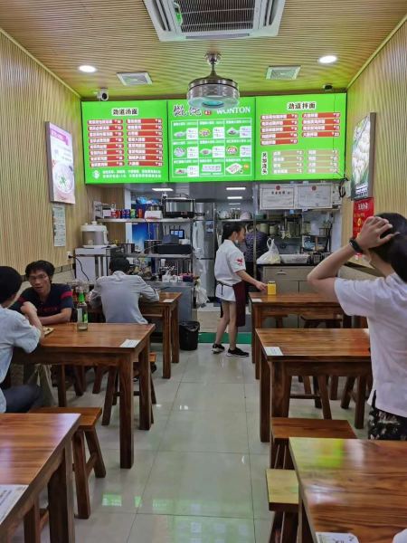 阿牛雲吞面專賣店