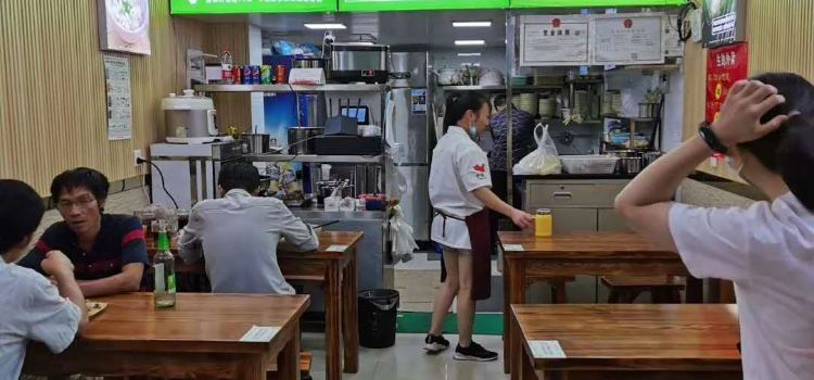 Ah Niu Wan Tan Mee