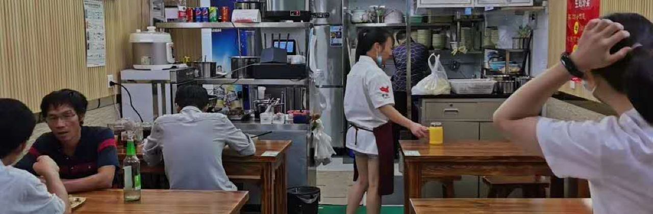 Ah Niu Wan Tan Mee