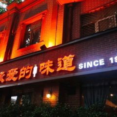 AiDe Restaurant (Zheng ErJie) User Photo