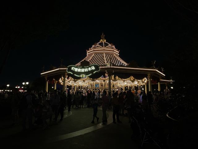 Shanghai Disneyland Band