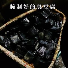 五娭毑臭豆腐(黄兴南路店) User Photo