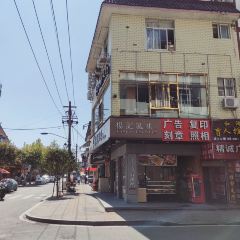 Yangjifengwei Snack User Photo