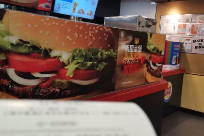 汉堡王(包头包百店)