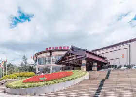 世博森林溫泉遊樂園