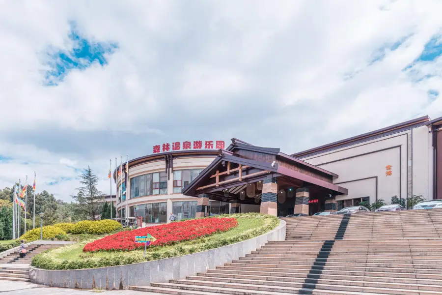 World Expo Forest Hot Spring Amusement Park