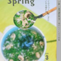 He's House User Photo