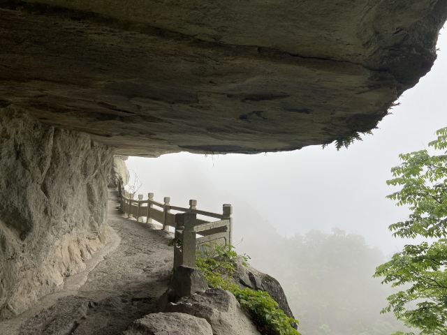 Daci Cliffs Scenic Area