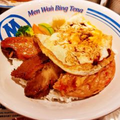 Men Wah Bing Teng (He Sheng Hui Branch) 여행 사진